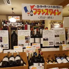 エスポアナカムラ