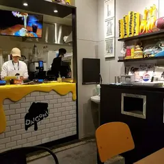 DAIGOMI BURGER