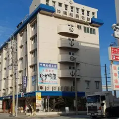 沖縄船員会館
