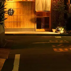 季彩や ひで