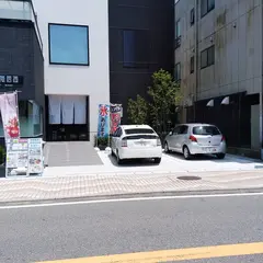 みくに隠居処