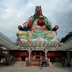 古奇峰育楽園民俗文物館