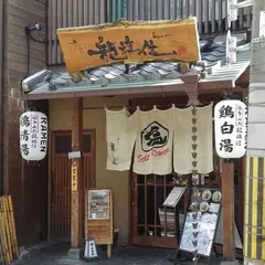 龍旗信 京都店
