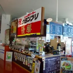 Rich burger factory（リッチバーガーファクトリー）