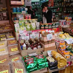 小島屋