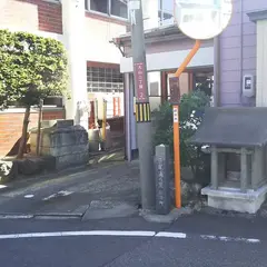 渡會本店(Watarai Honten Co.,LTD)