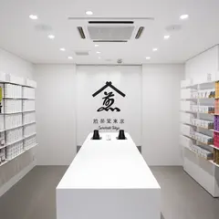 煎茶堂東京