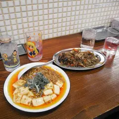 大衆食堂スタンド そのだ