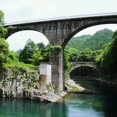 轟橋