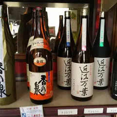 竹内酒造(株)
