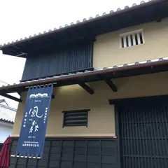 油長酒造（株）