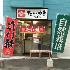 たいやきのかぐら