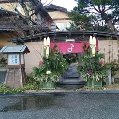 魚恵