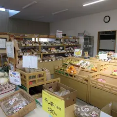 金上ふれあい直売所