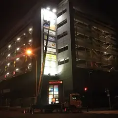 港北天然温泉 ゆったりCOco