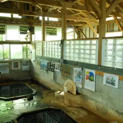 村之湯温泉