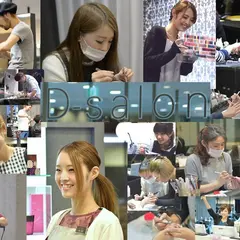 梅田 茶屋町 美容室｜ディーサロン ｜梅田ネイルサロン｜梅田マツエク｜D-salon