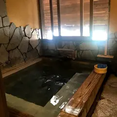 みゆきの湯