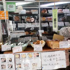 あつんこパン