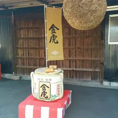 金虎酒造（株）