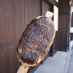福太郎五平餅