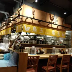 鳥と卵の専門店 鳥玉 泉崎店