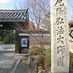 神光院