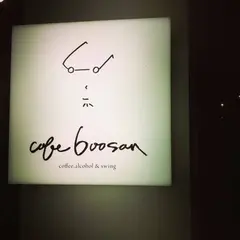 ｃａｆｅ・ｂｏｏｓａｎ