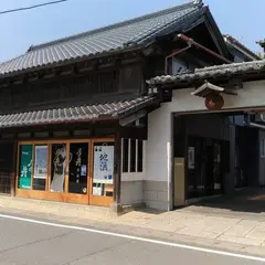 株式会社月の井酒造店
