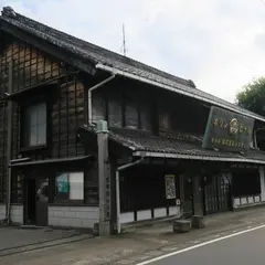 横田酒造（株）