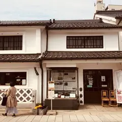 松本市はかり資料館