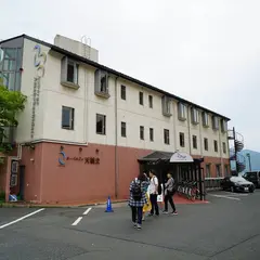 オーベルジュ天橋立