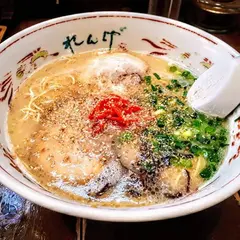 熟成とんこつラーメン れんげ