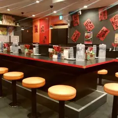 肉あんかけチャーハン炒王 神田西口店