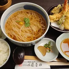 佐藤養助 日比谷店