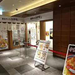 東京タンメン トナリ
