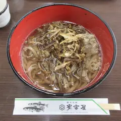 観光会館 安富屋 レストラン