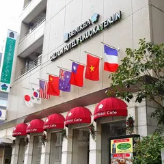 ベニキアカルトンホテル福岡天神