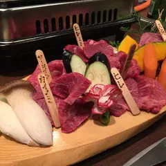 赤牛焼肉 味ひときれ
