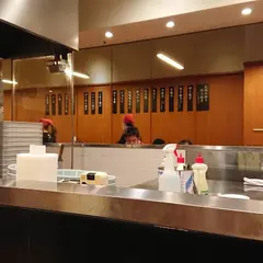 餃子の福包