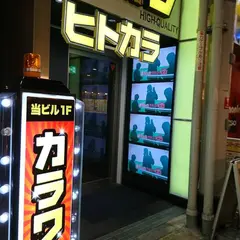 カラワン