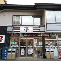 セブンイレブン草津湯畑店