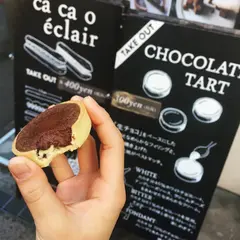 cacao カカオ 鎌倉