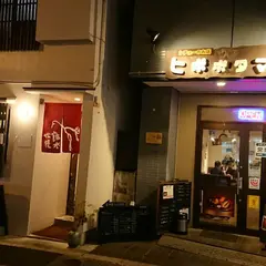 松蔭 鶴水