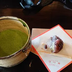 茶室「千里庵」