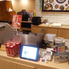 ごはんとわたし ららぽーとEXPOCITY店