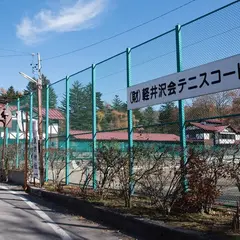 軽井沢会テニスコート