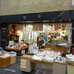 （有）二葉商店
