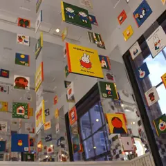 ナインチェ博物館（Nijntje Museum）