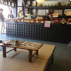 灸まん本舗石段や本店
